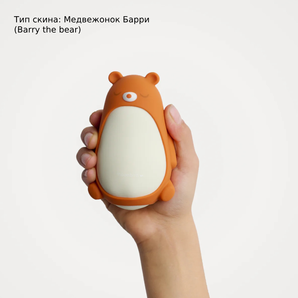 Дыхательный тренажер для детей. Moonbuddy